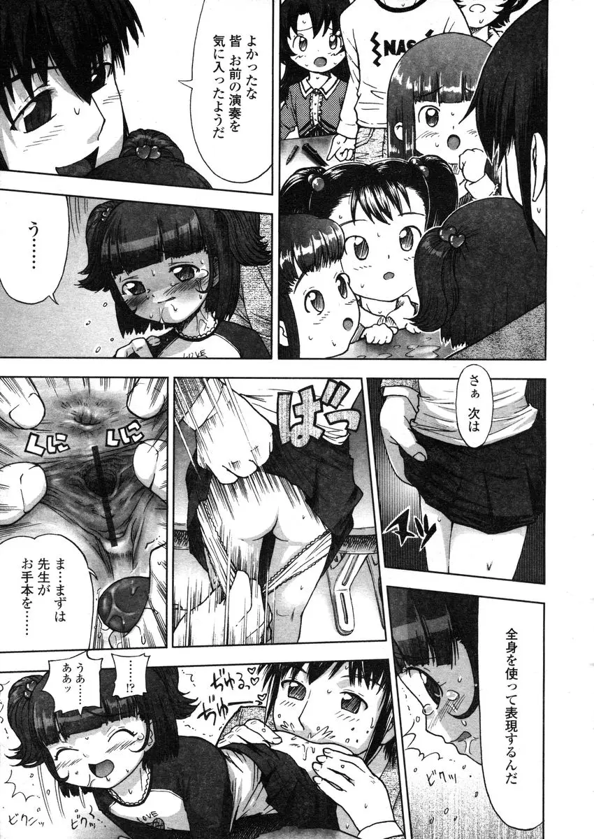 Page 321