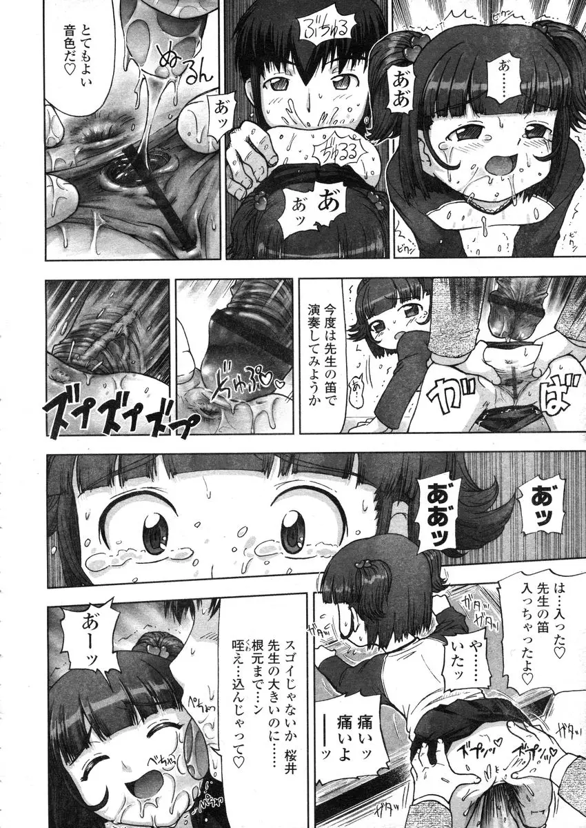 Page 322