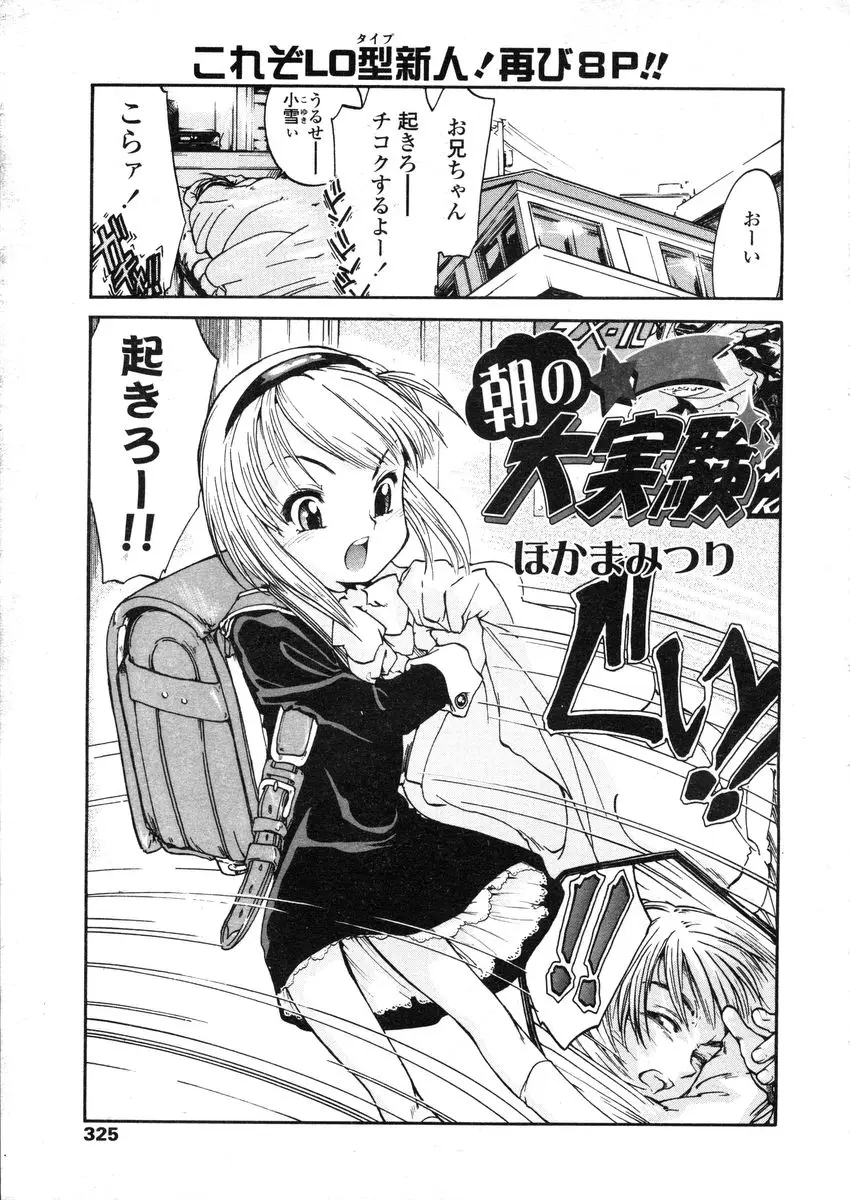 Page 325