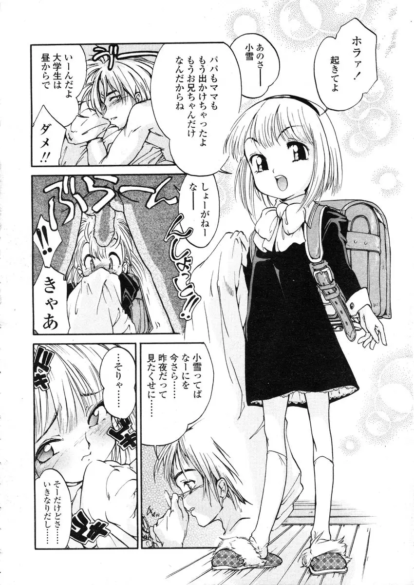 Page 326