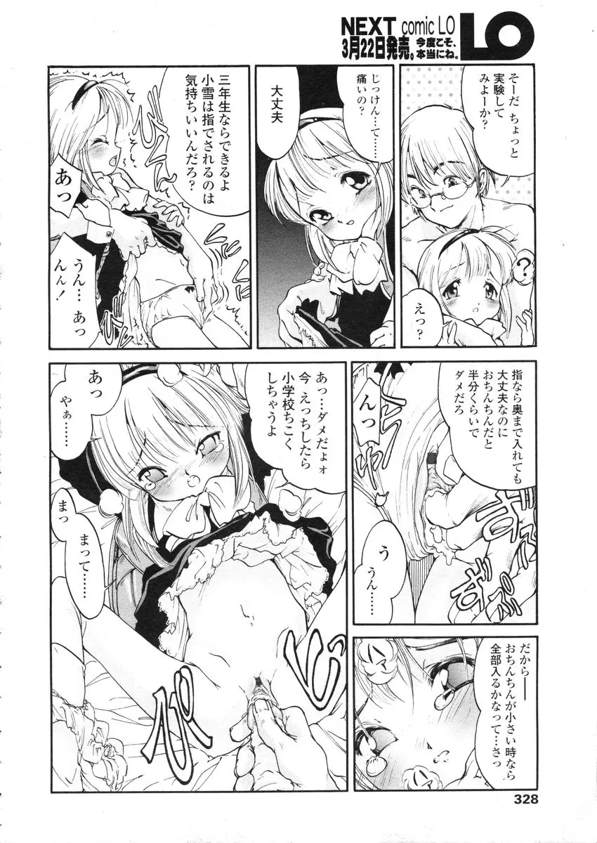Page 328