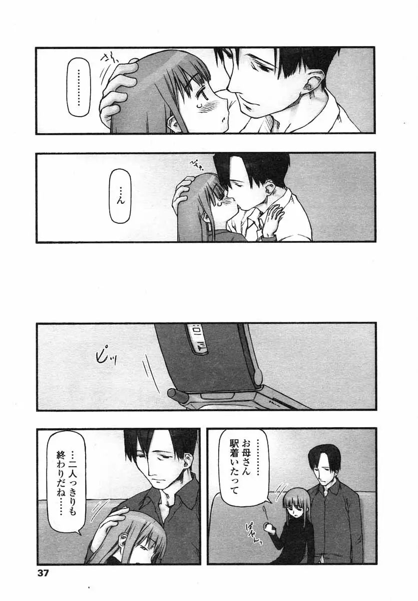 Page 37