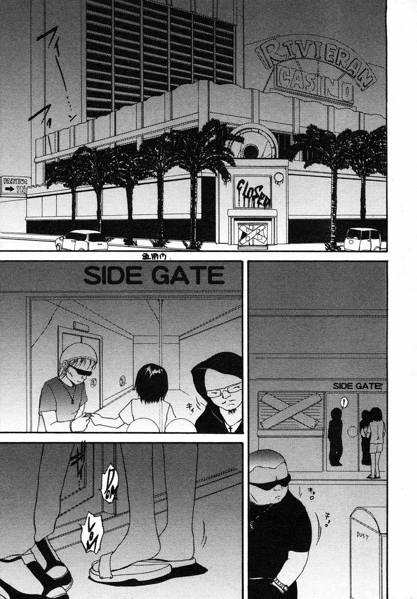 Page 137