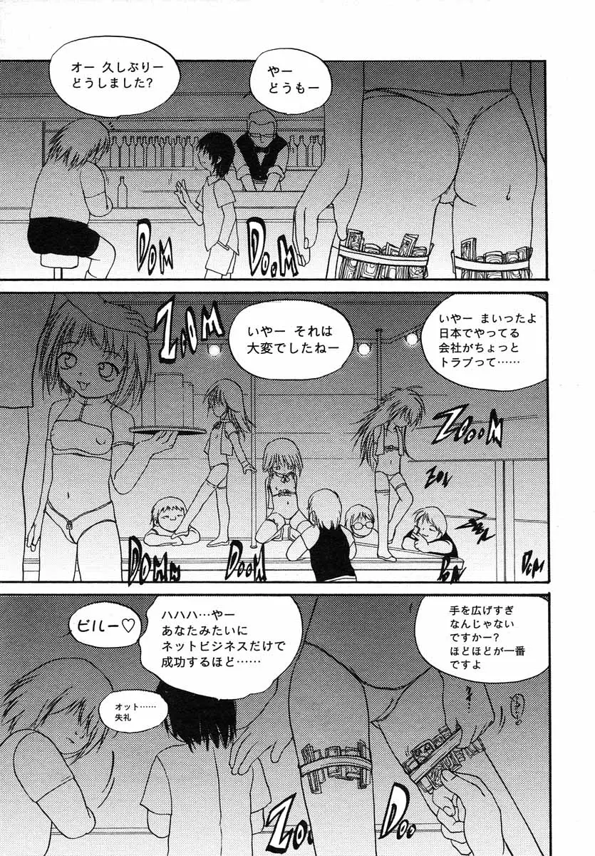 Page 139