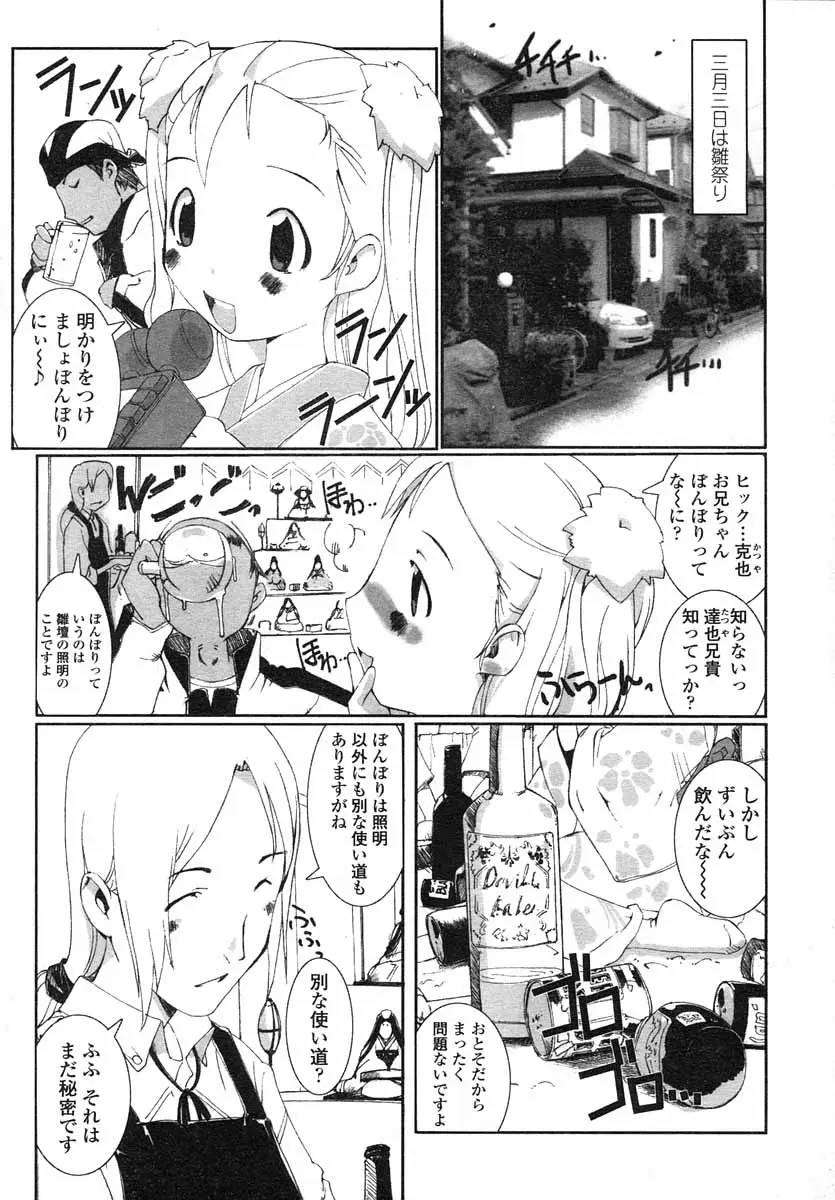 Page 177