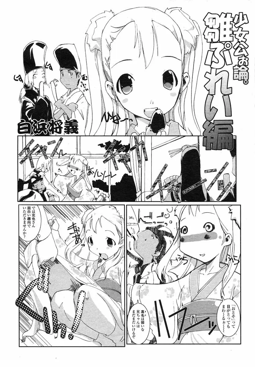 Page 178