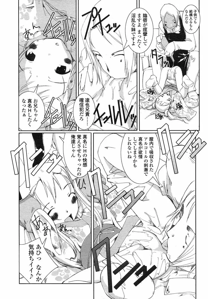 Page 182