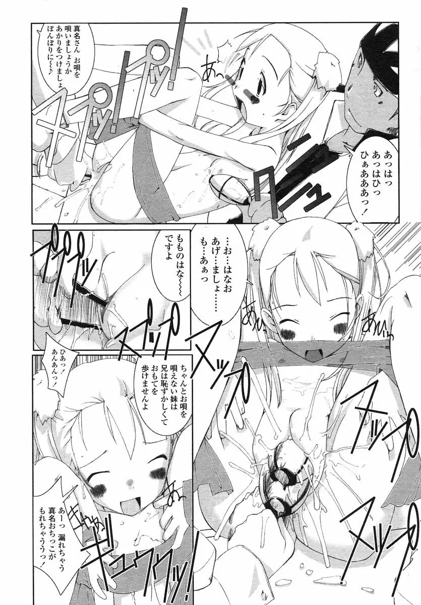 Page 186