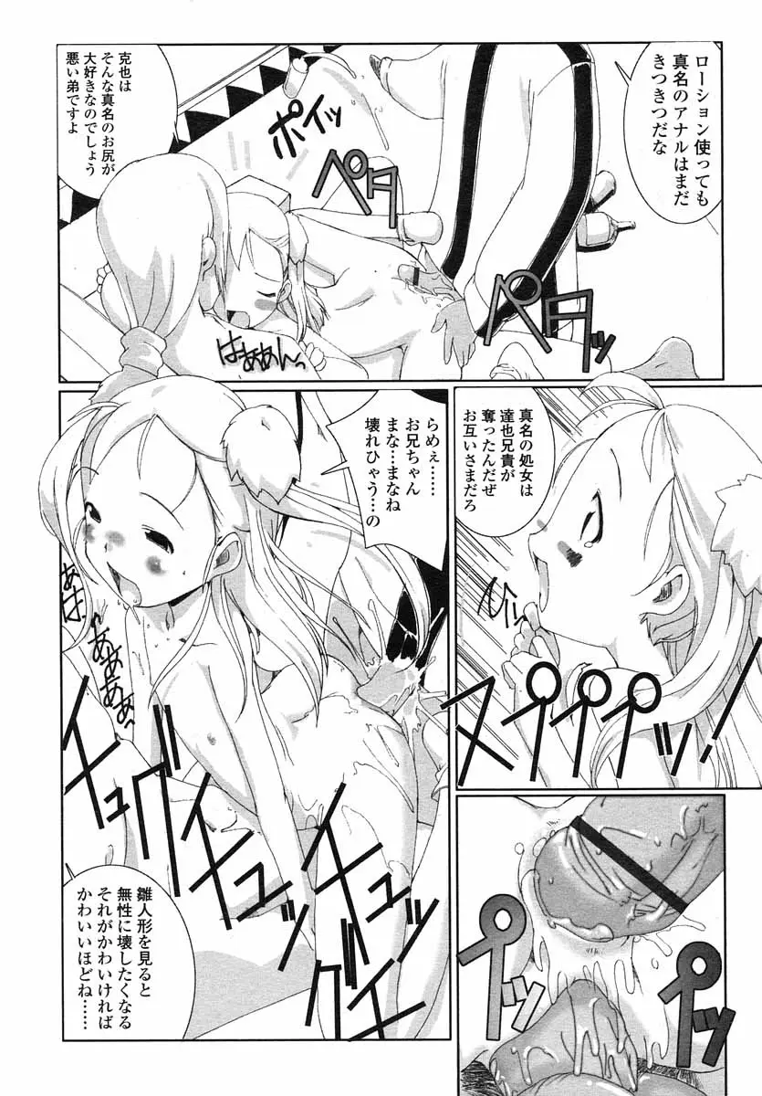 Page 190