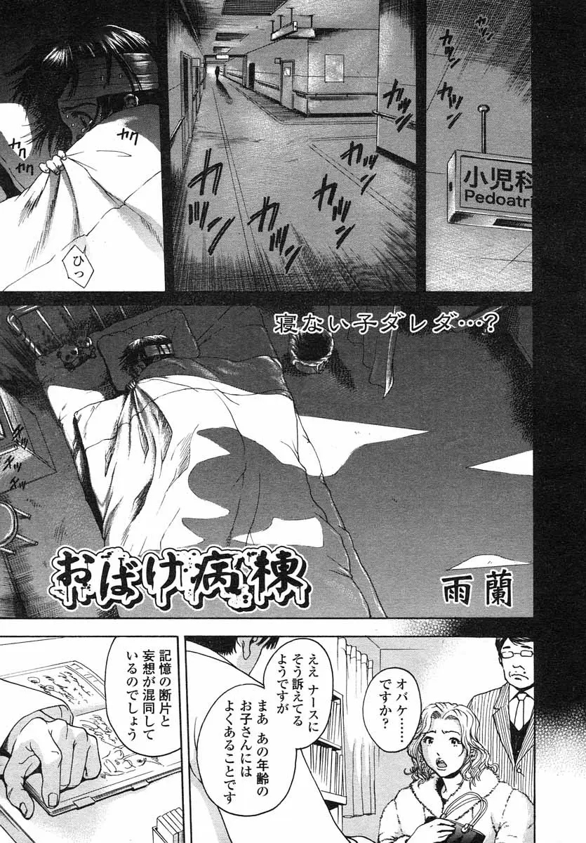 Page 193