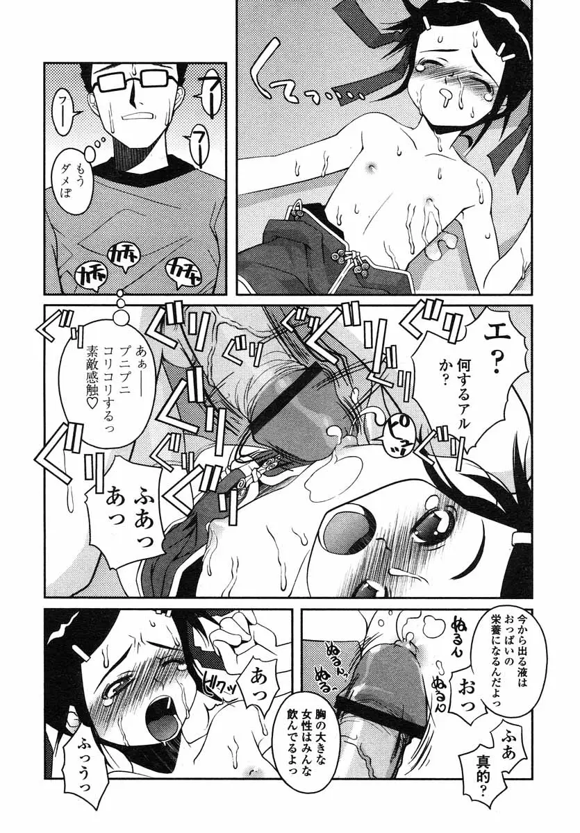 Page 212