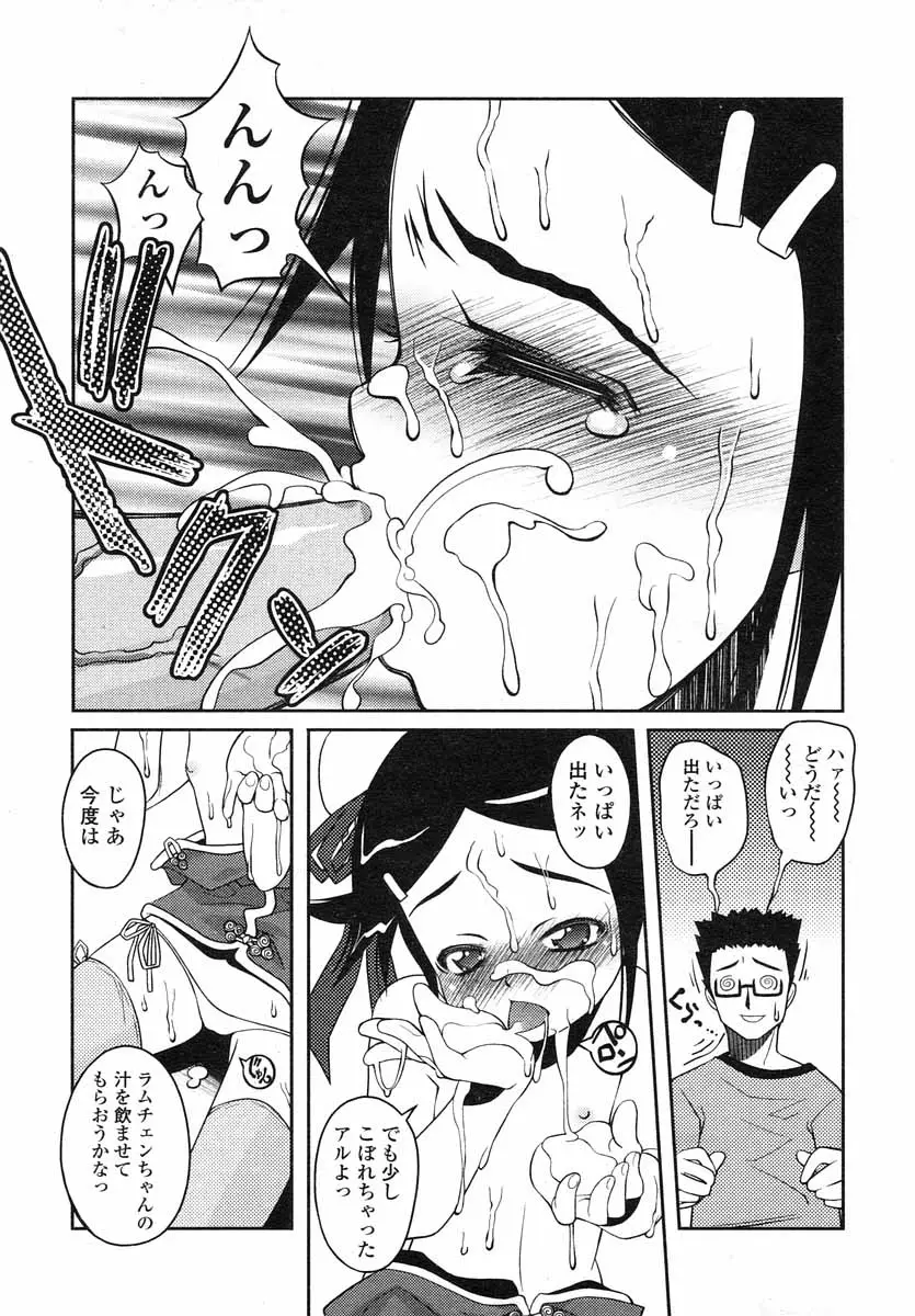 Page 215