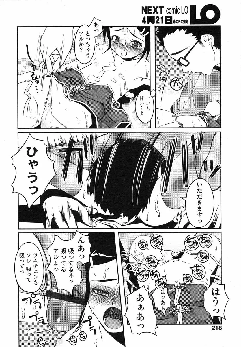 Page 218