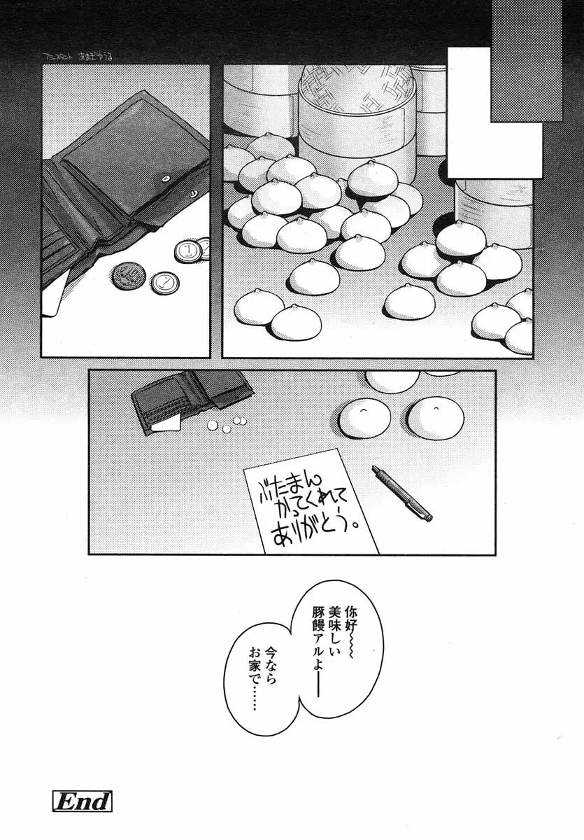 Page 224