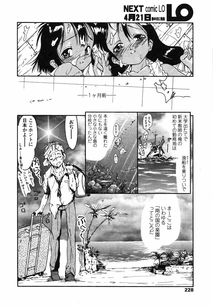 Page 228