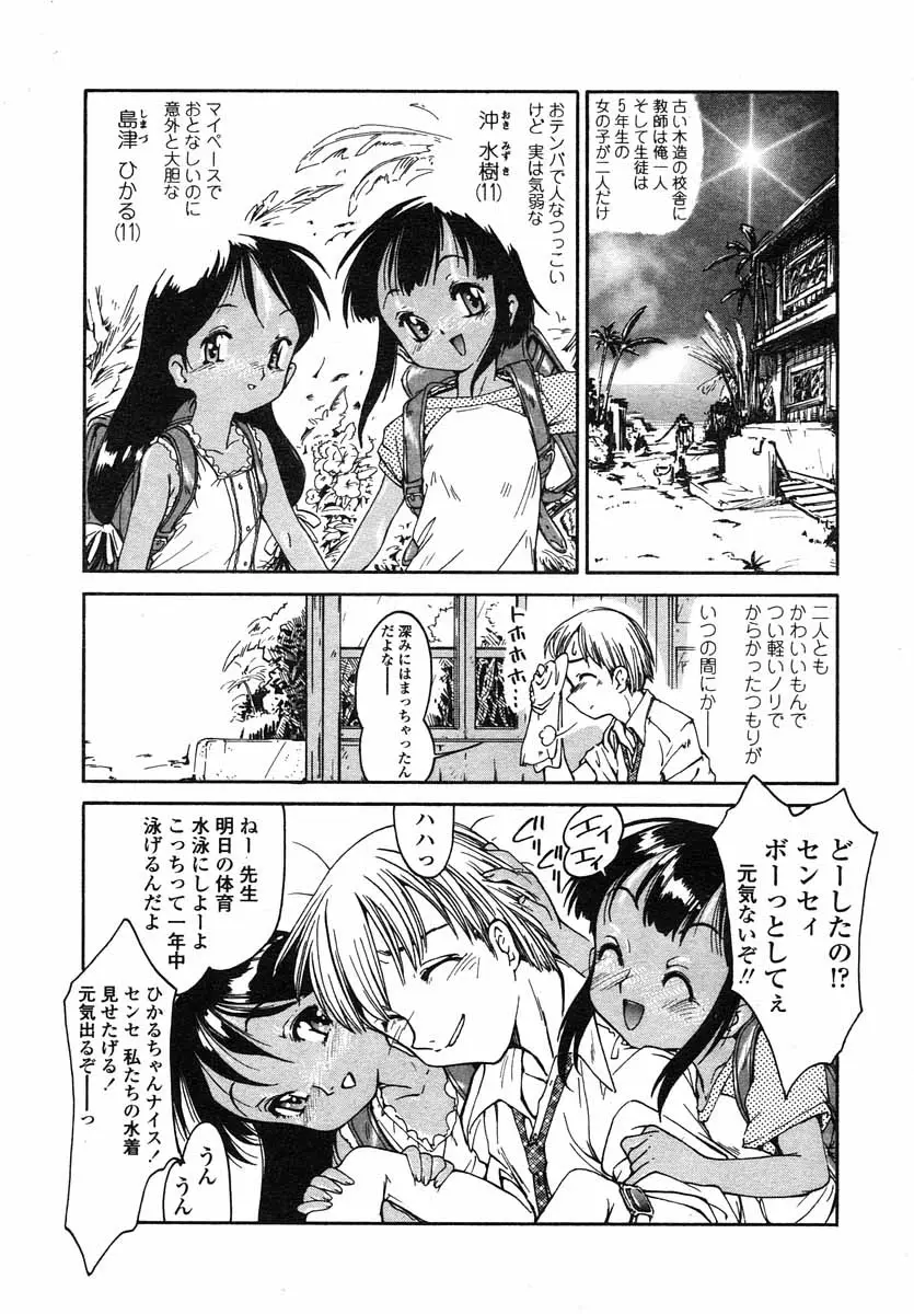 Page 229