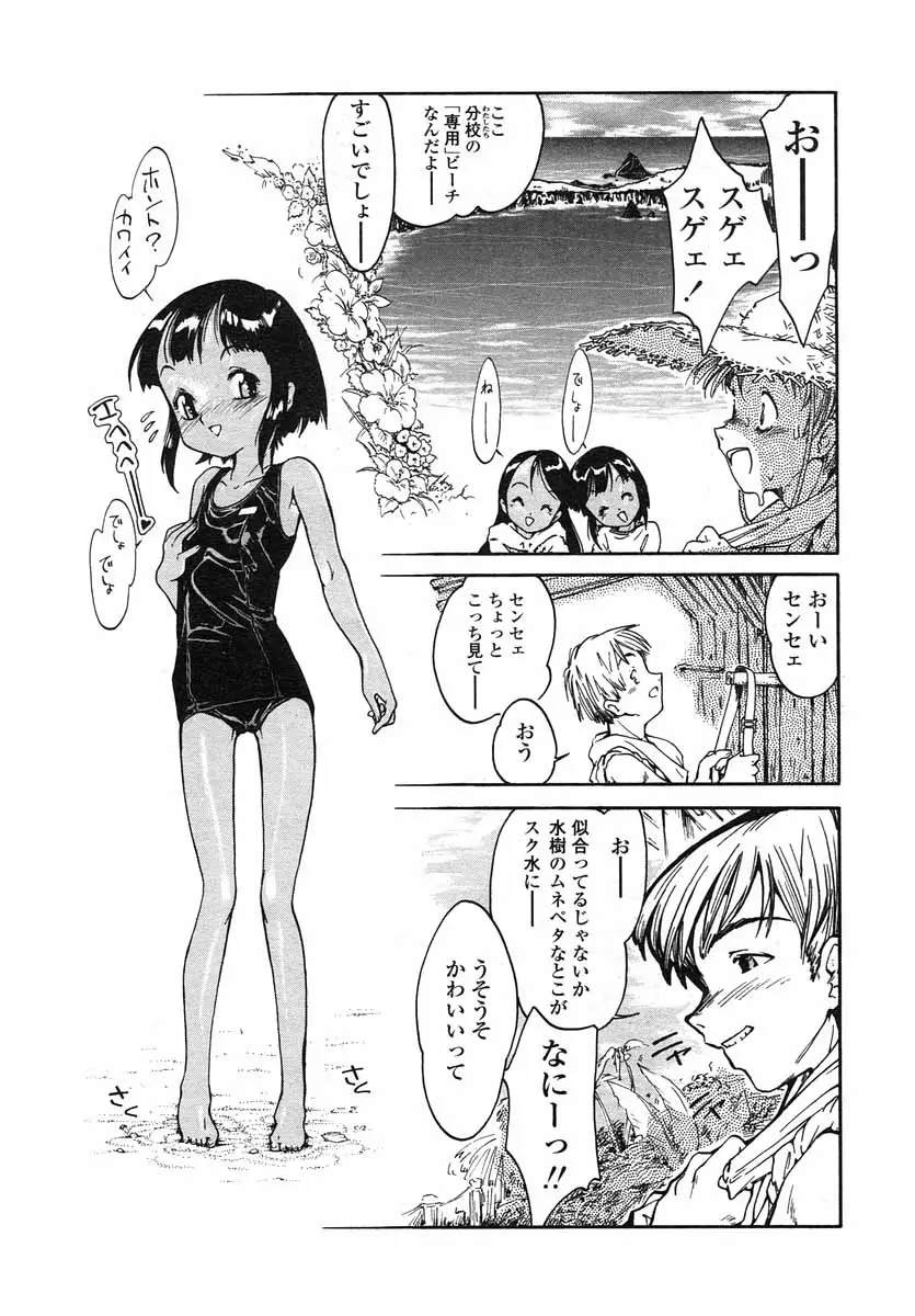 Page 231