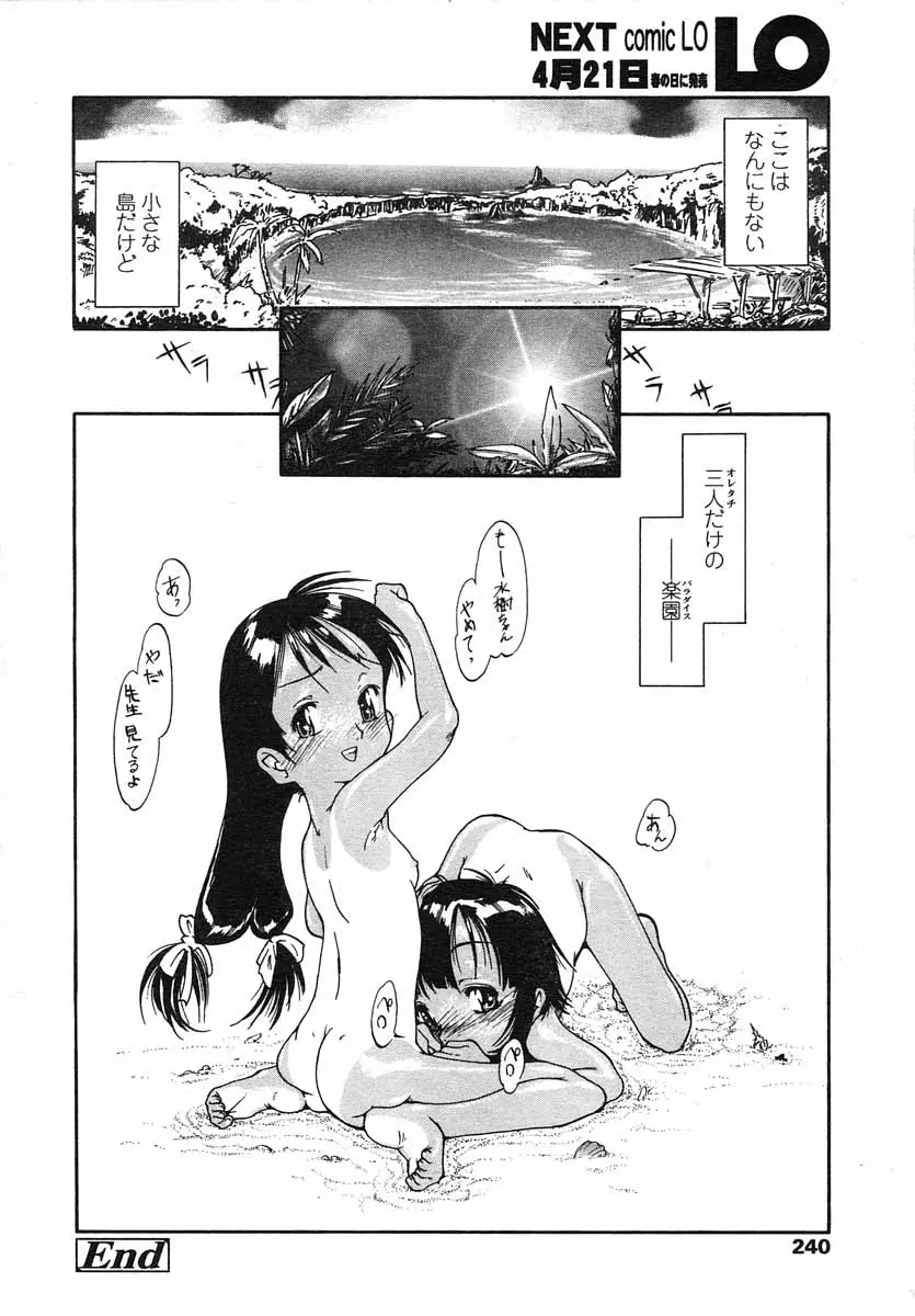 Page 240