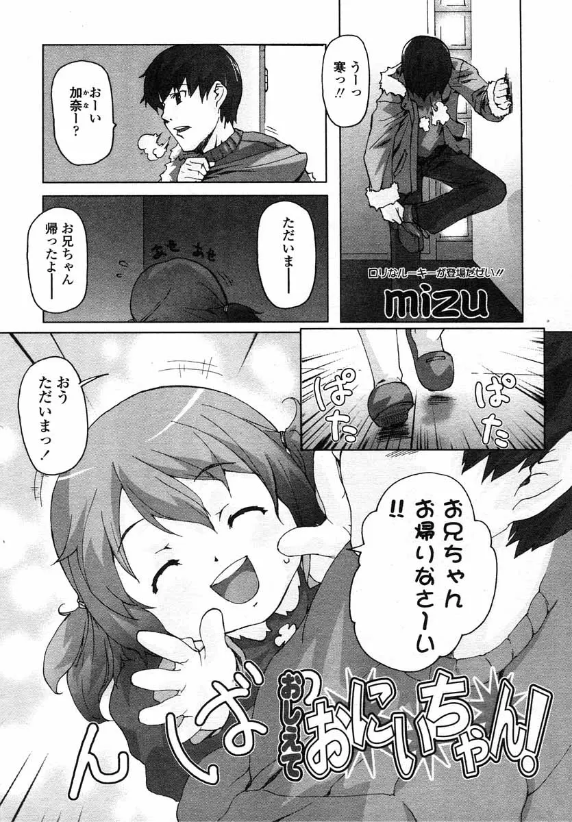 Page 241