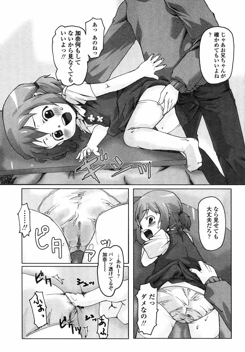 Page 244