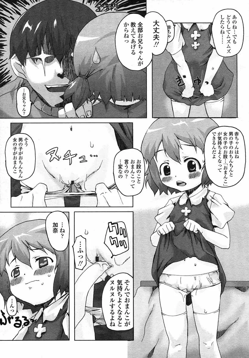 Page 247