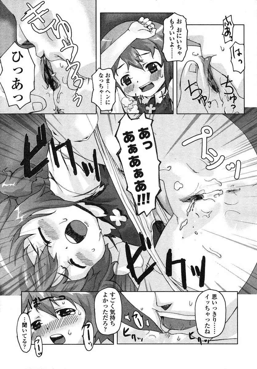 Page 249
