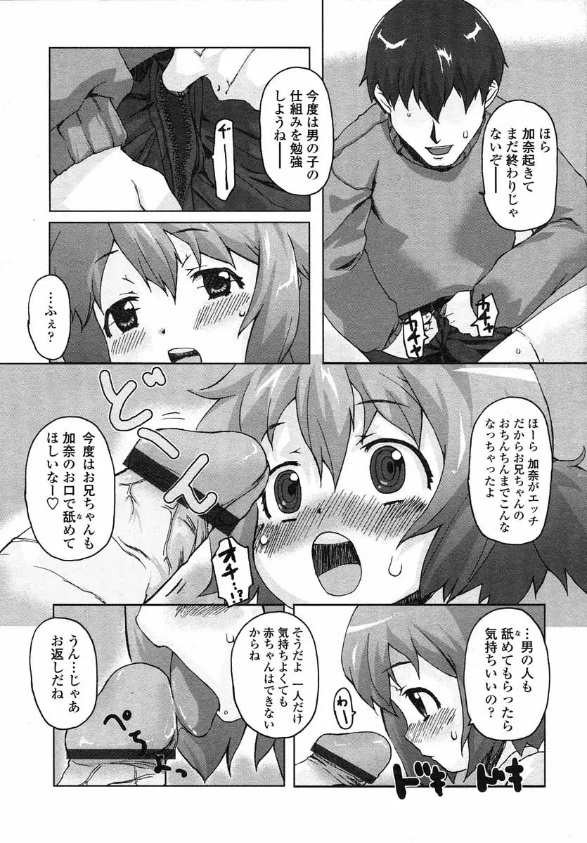 Page 250