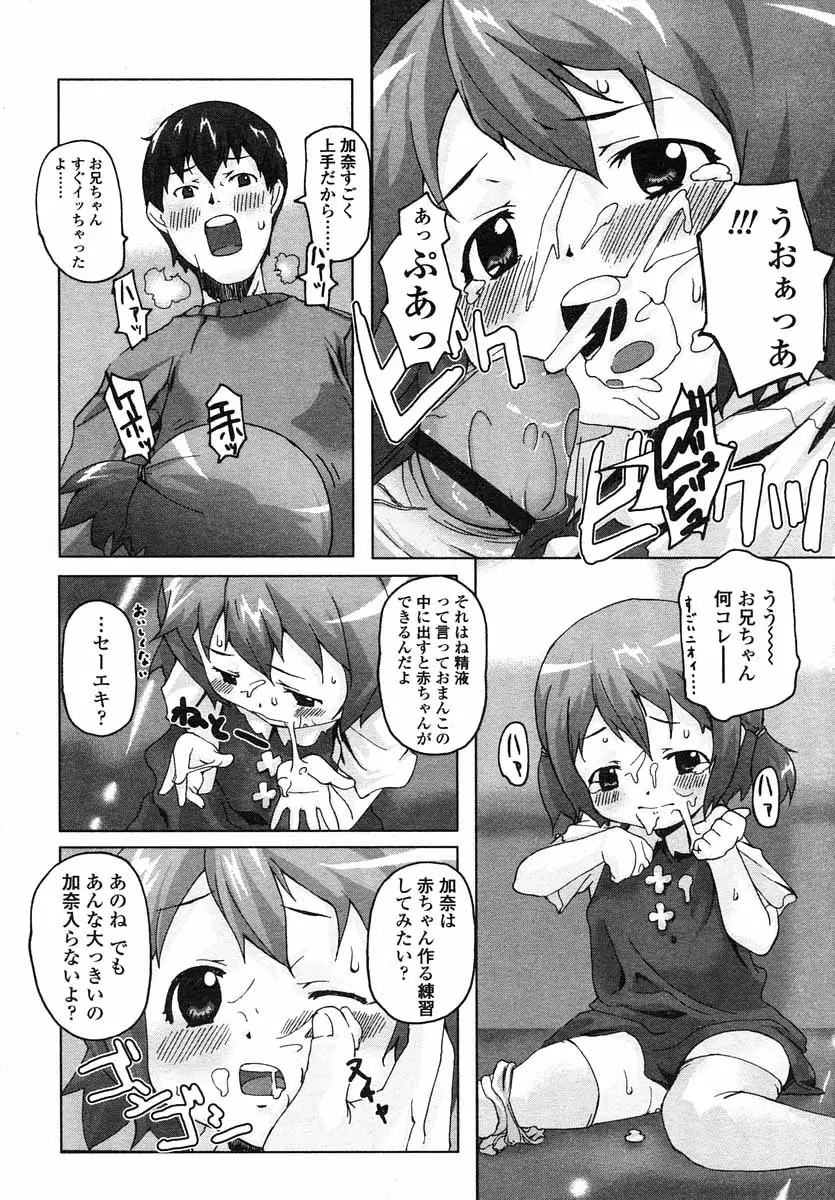 Page 252
