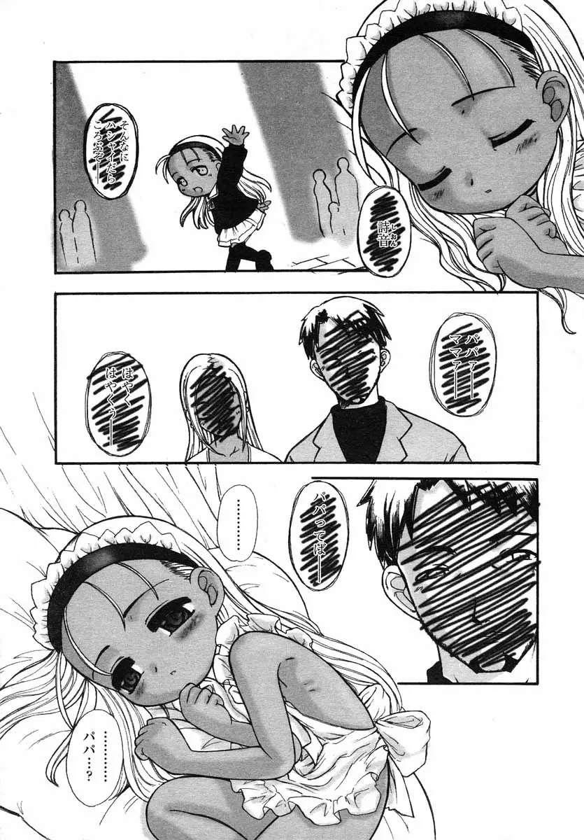 Page 257