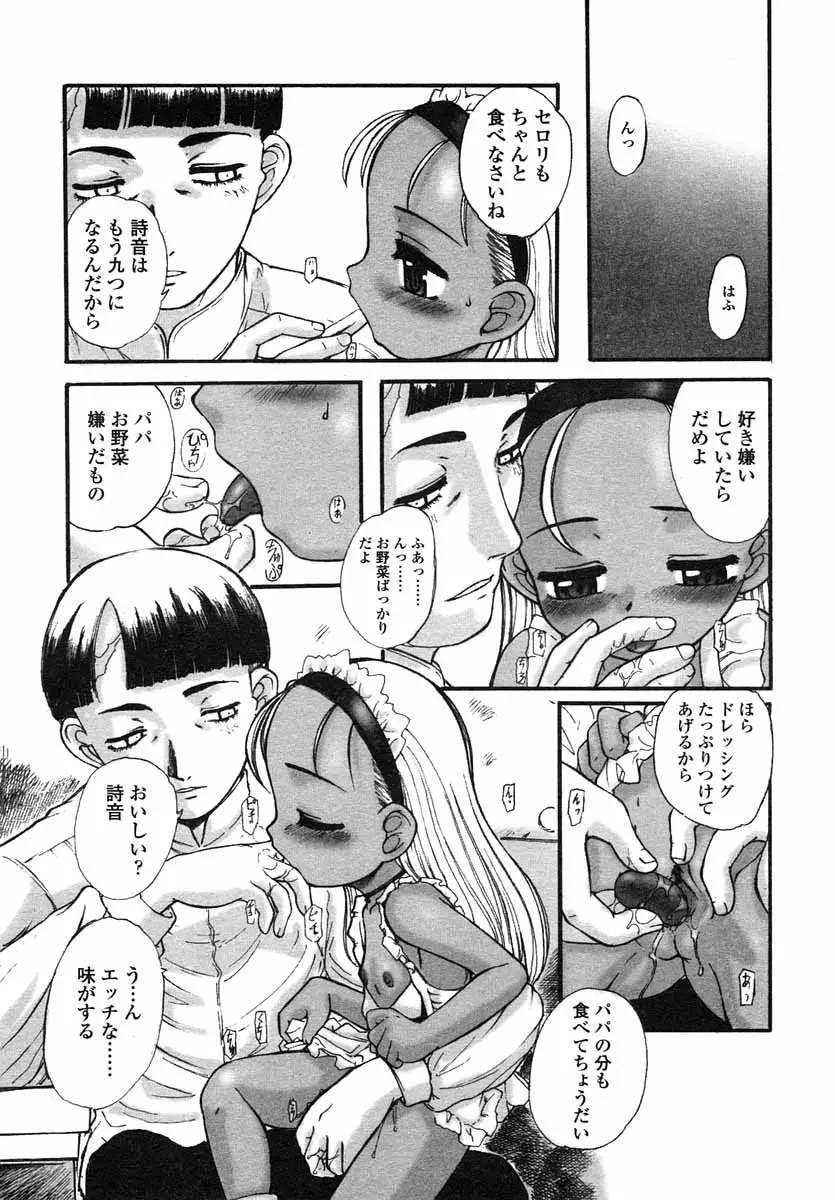 Page 260