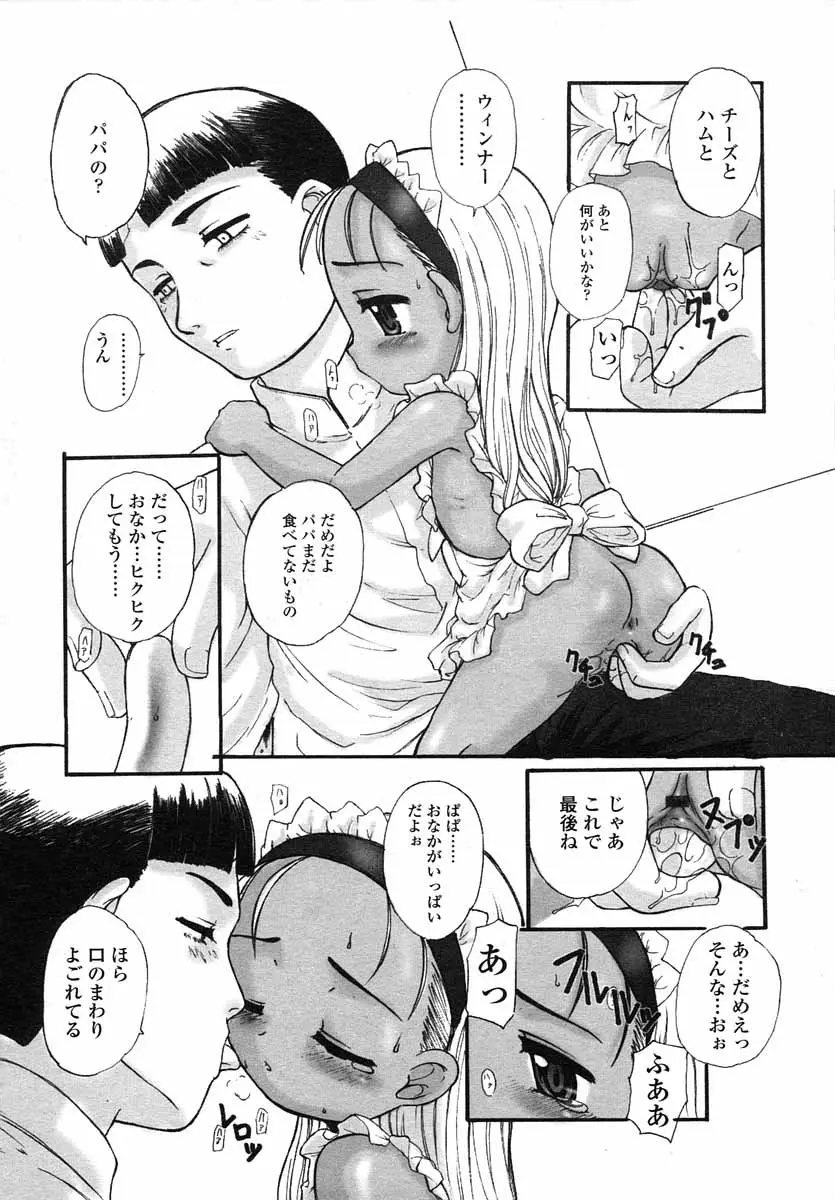 Page 262