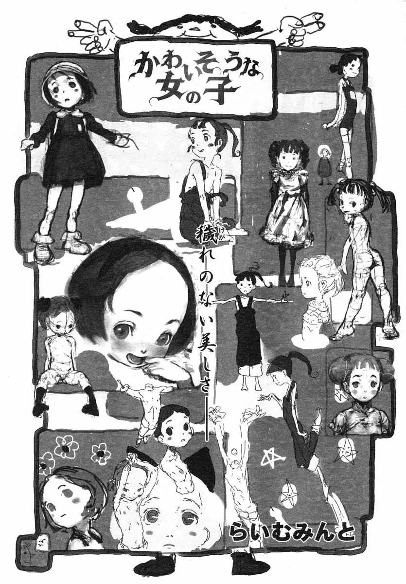 Page 273