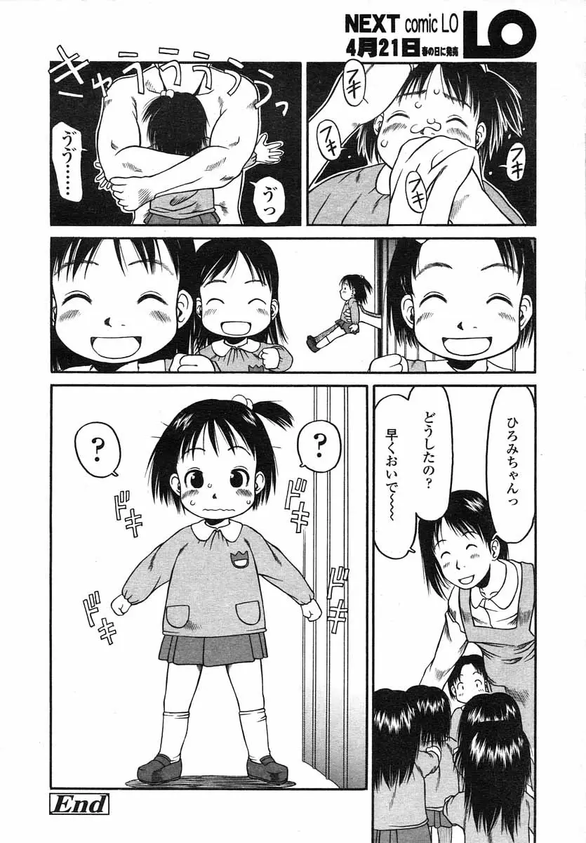 Page 288