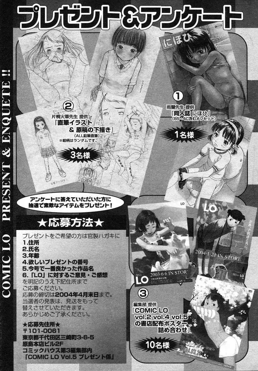 Page 291