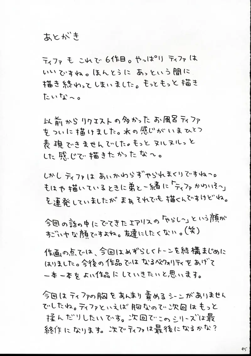 Page 44