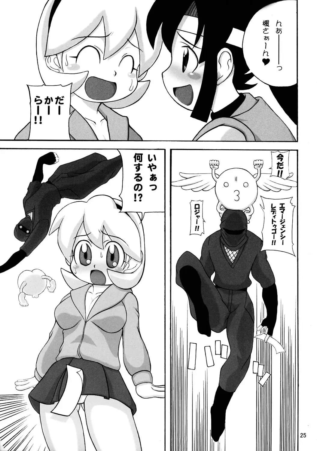 Page 24