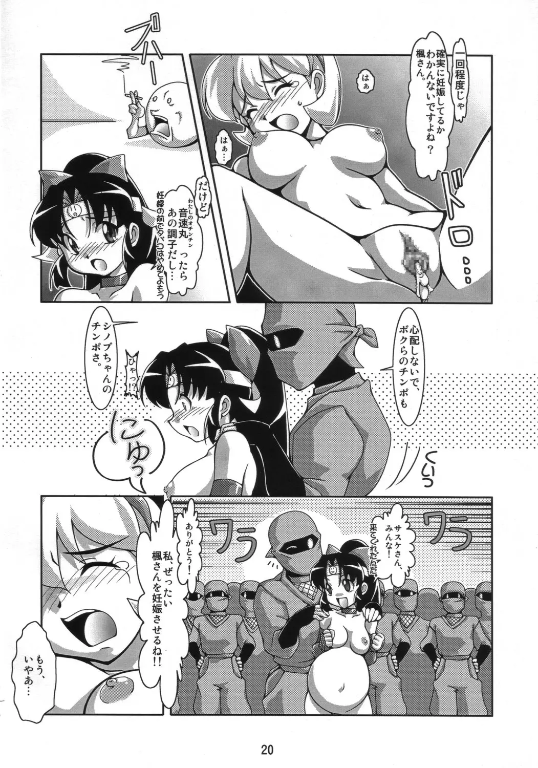Page 19