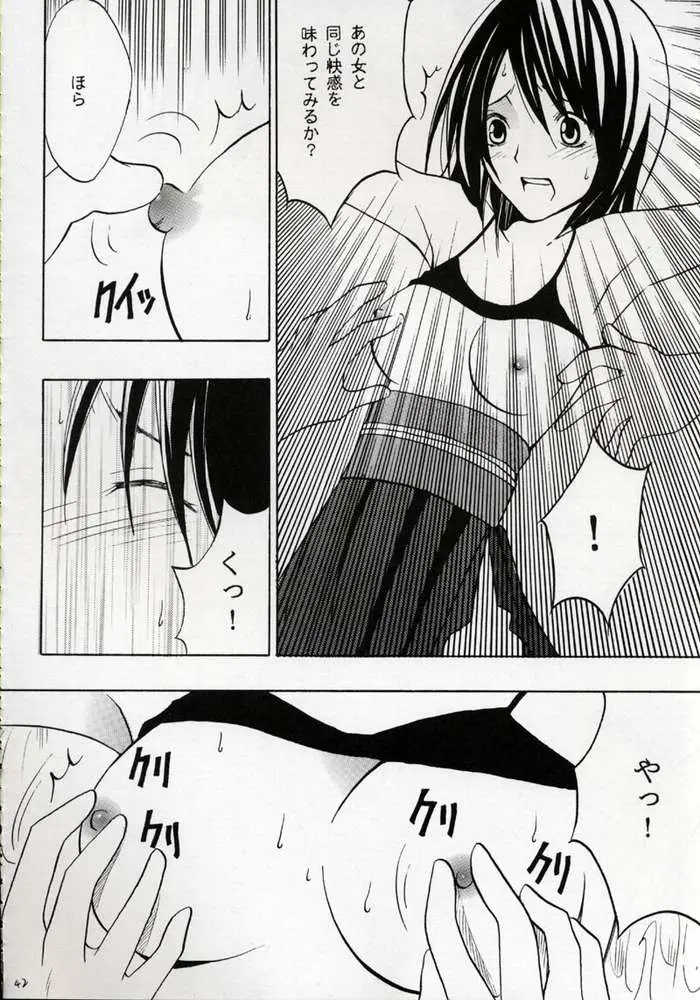 Page 41