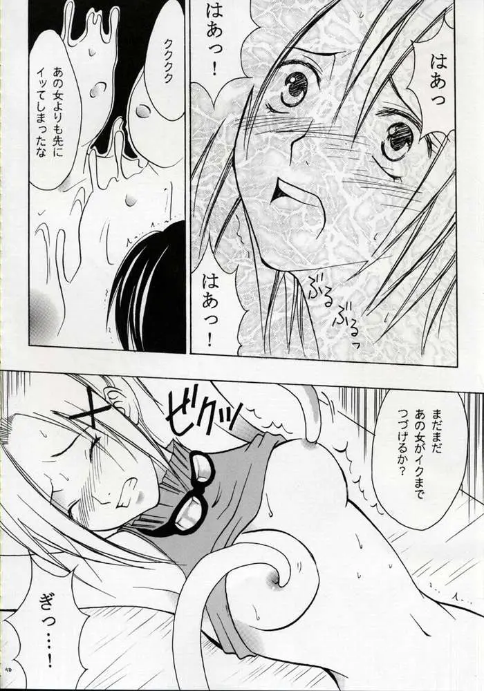 Page 49