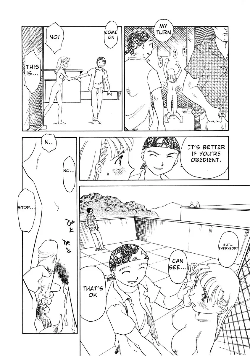 Page 84
