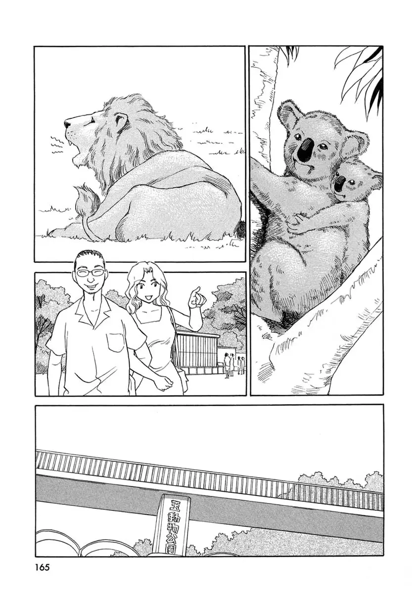 Page 167