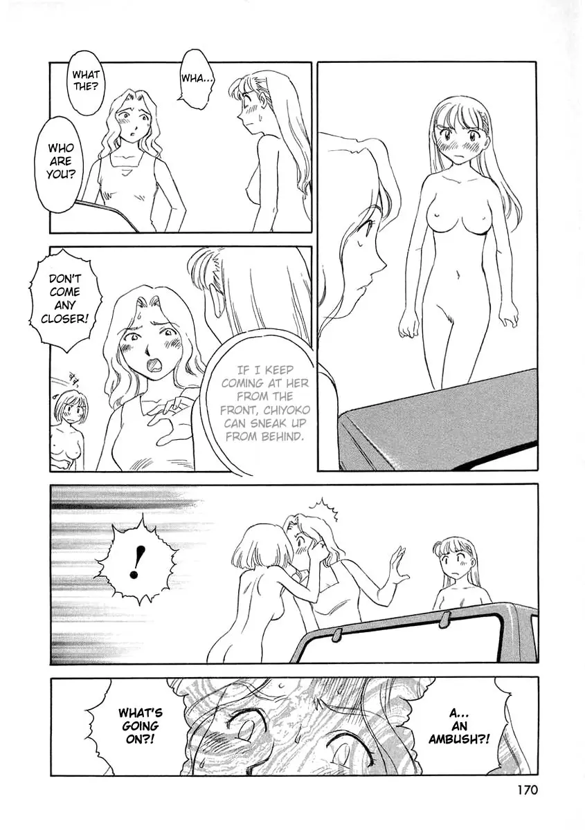 Page 172