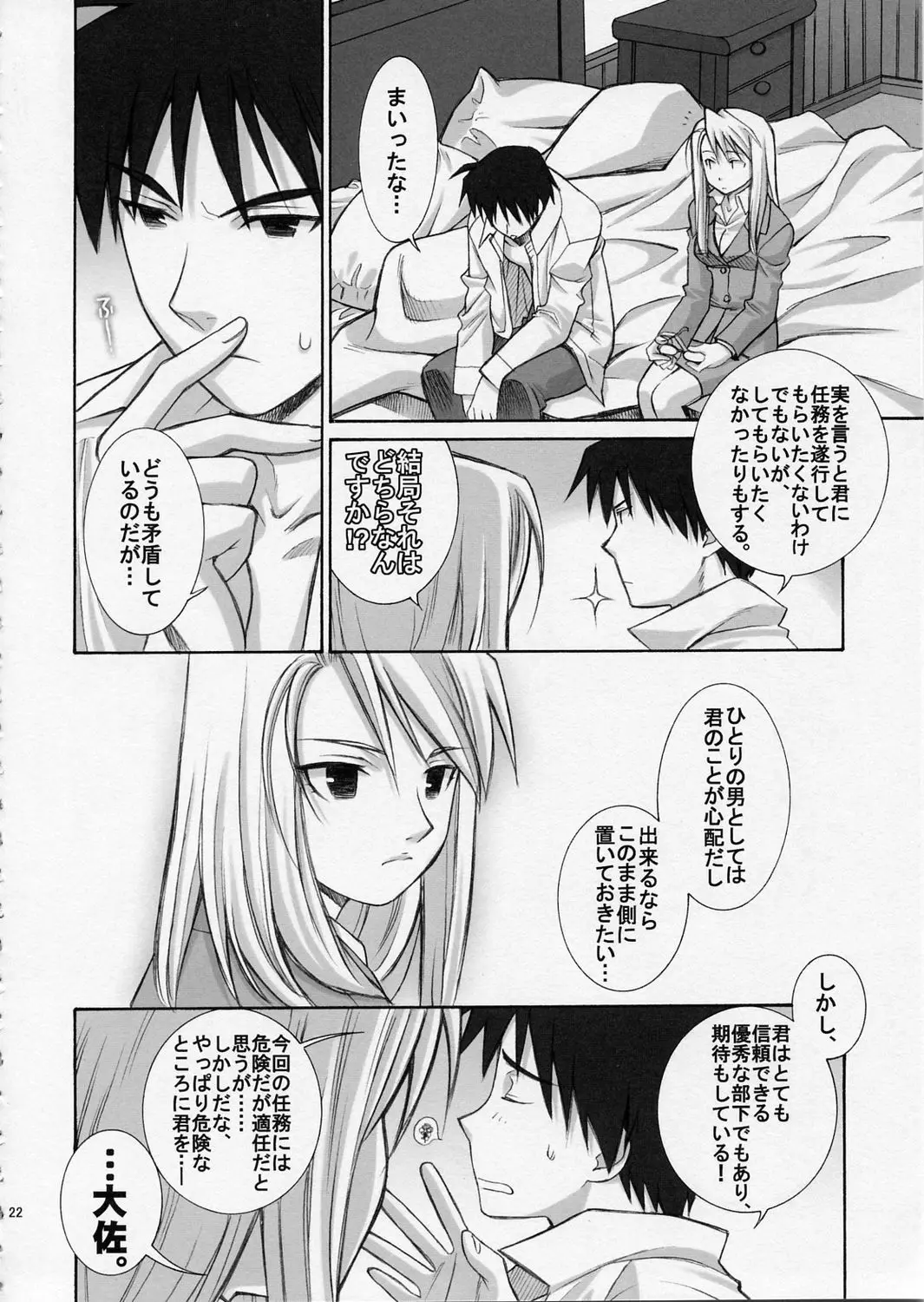 Page 22