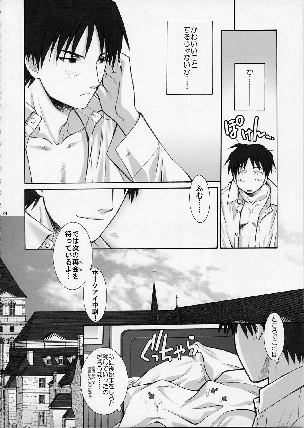 Page 24