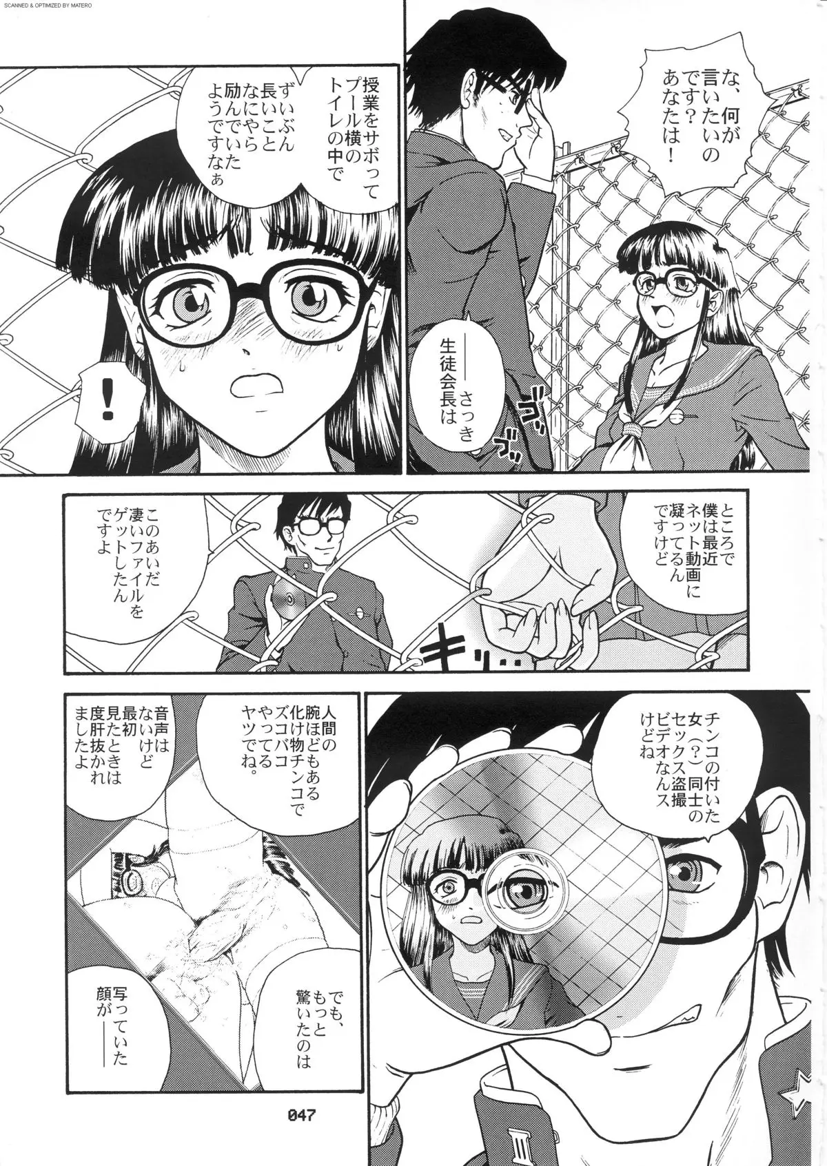 Page 46