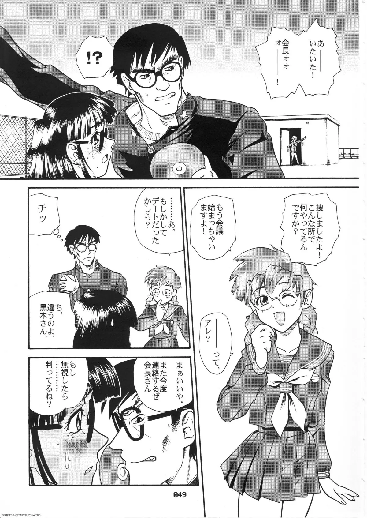 Page 48