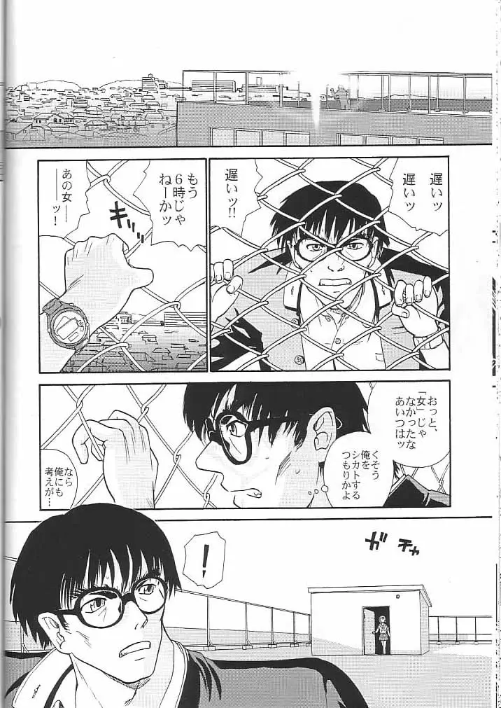 Page 43