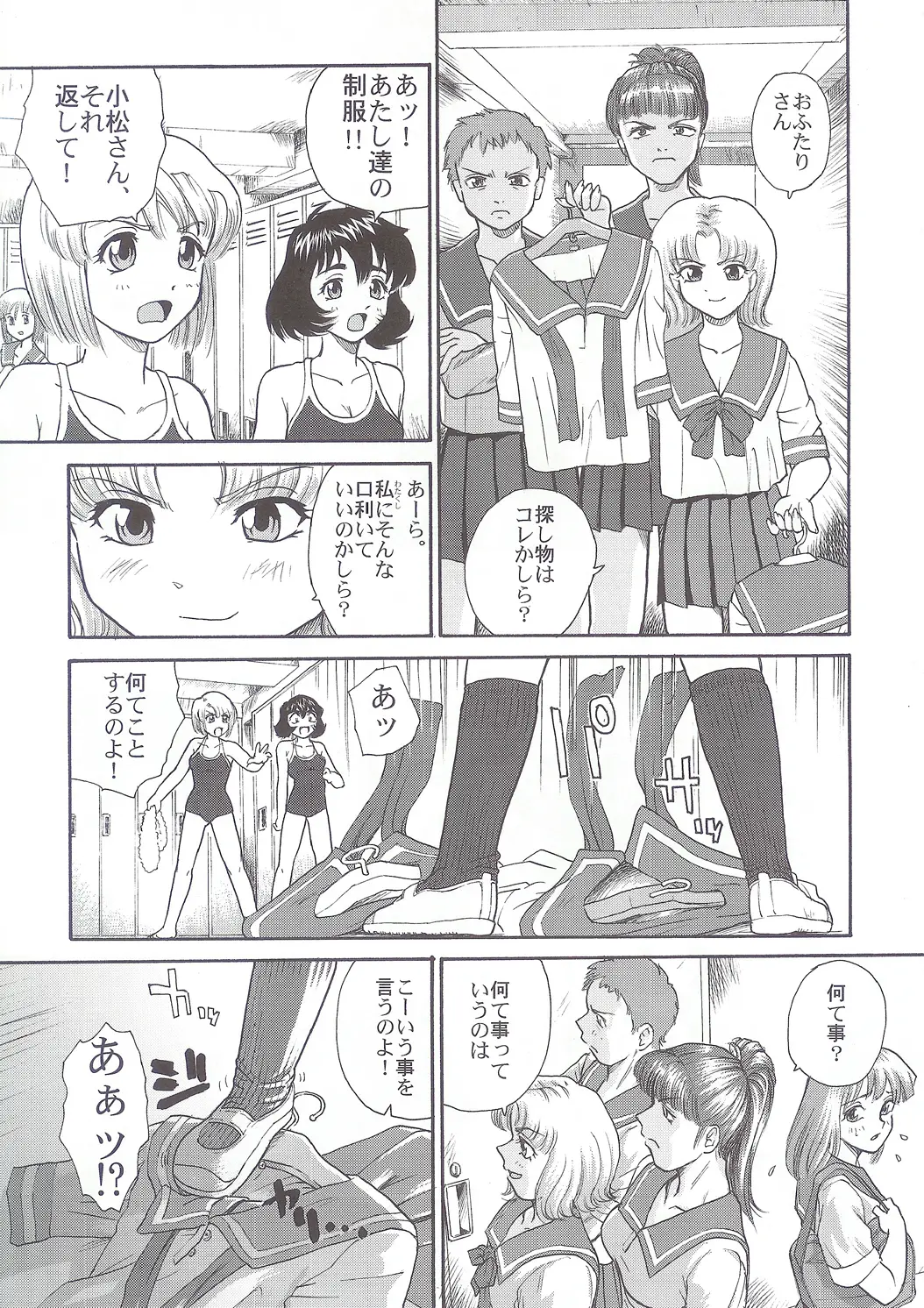 Page 26