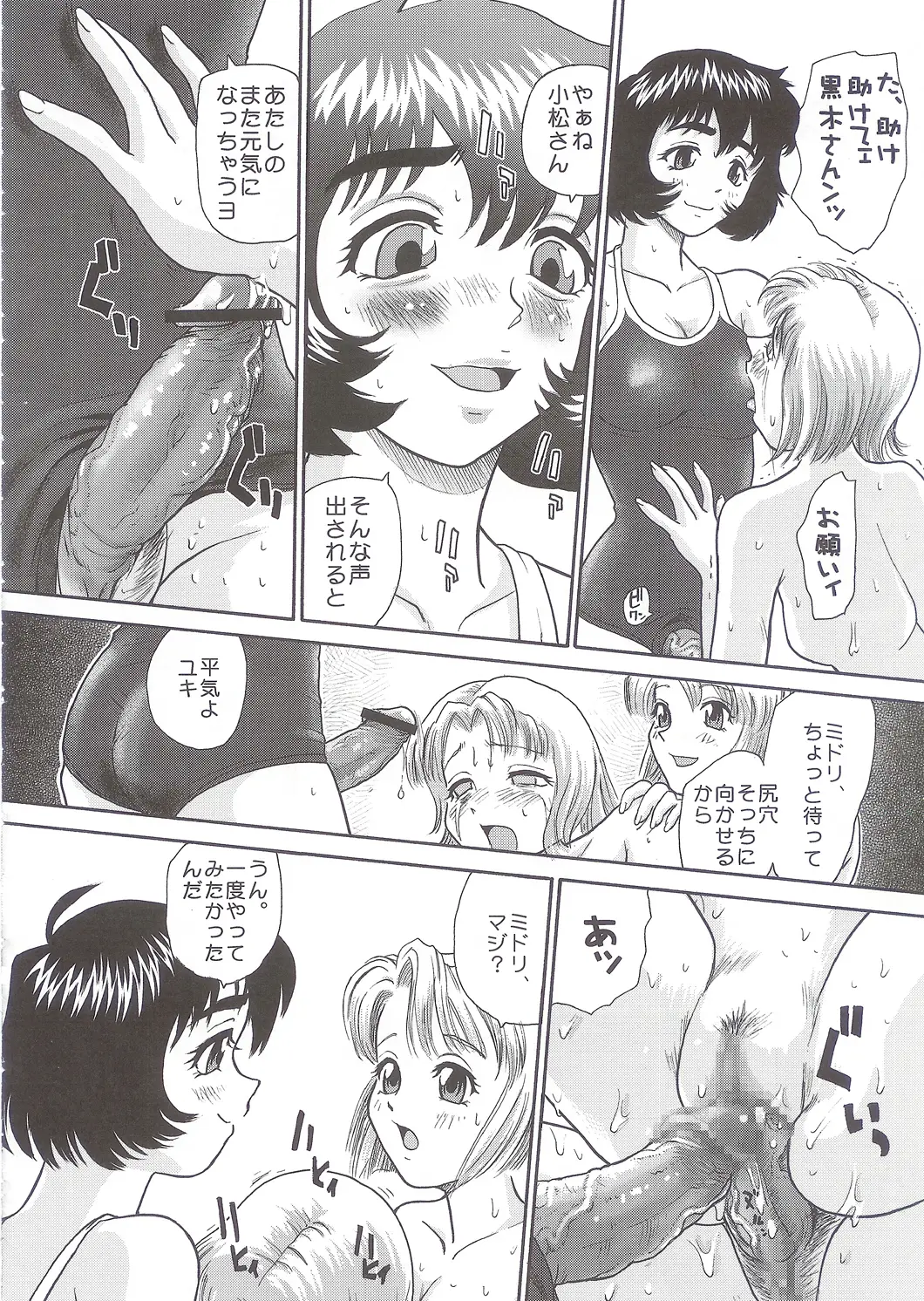 Page 39