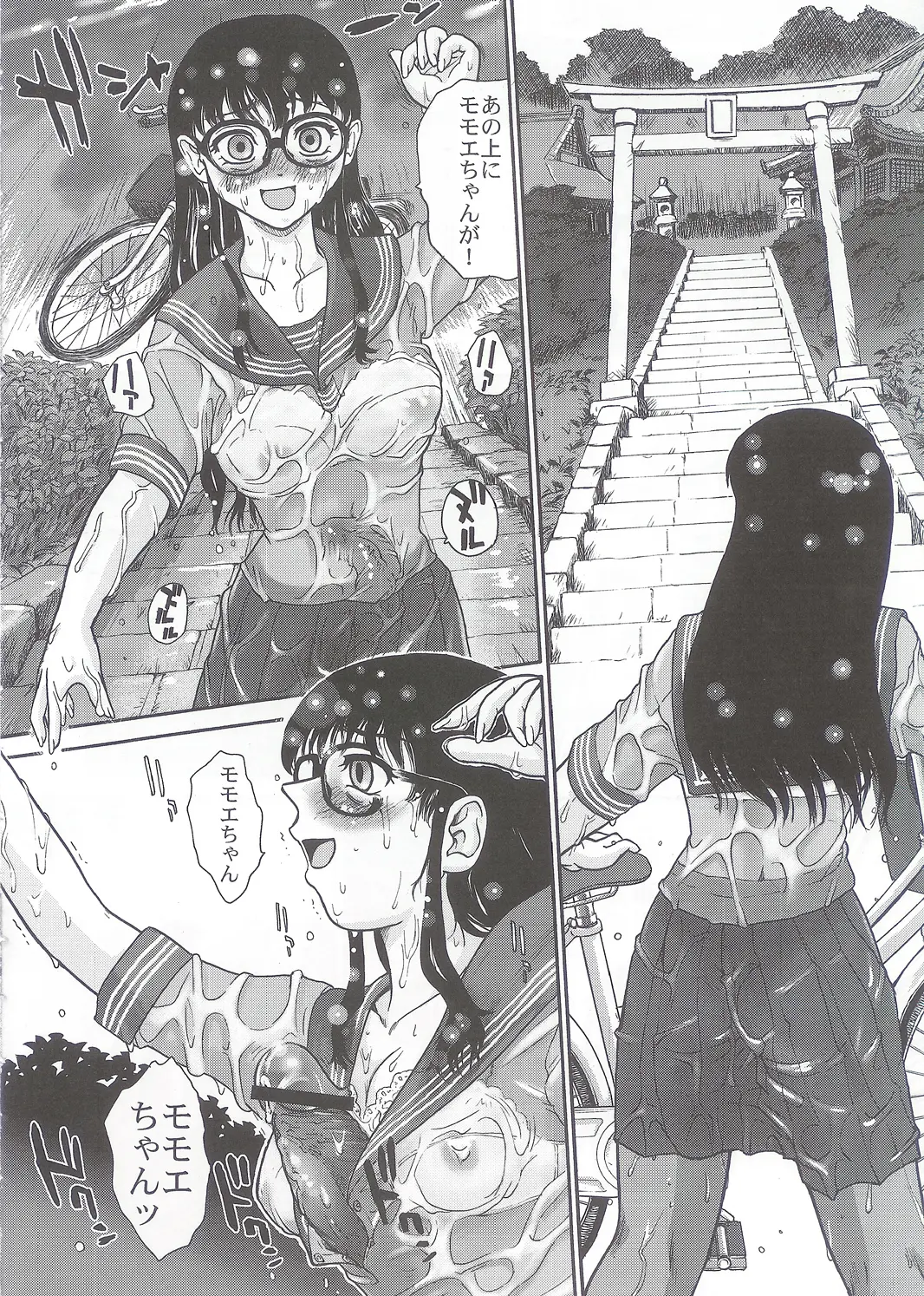 Page 55